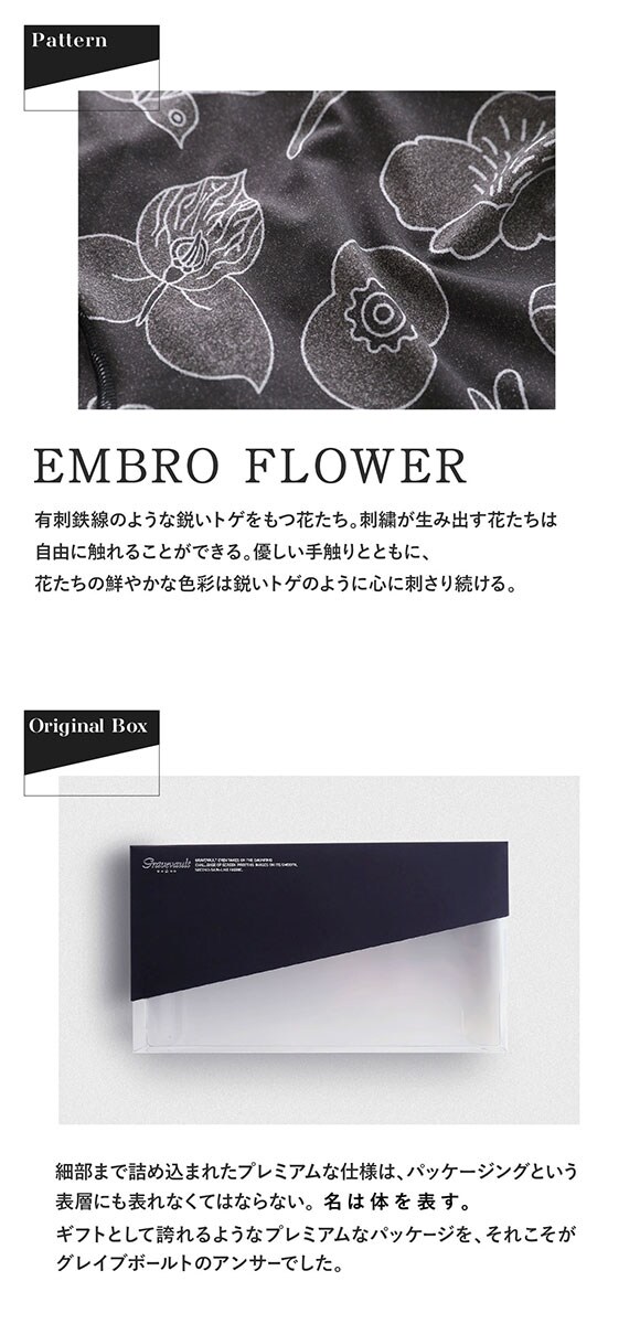 グレイブボールト EMBRO FLOWER ショート ボクサーパンツ メンズ Gravevault 前とじ XL XXL 3052612 ビッグサイズ 日本製