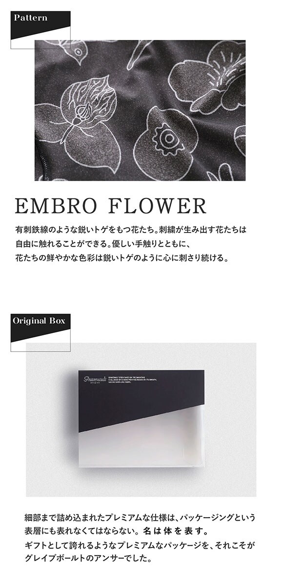 グレイブボールト EMBRO FLOWER Tバック ビキニ ML メンズ Gravevault 前とじ 3052616 日本製