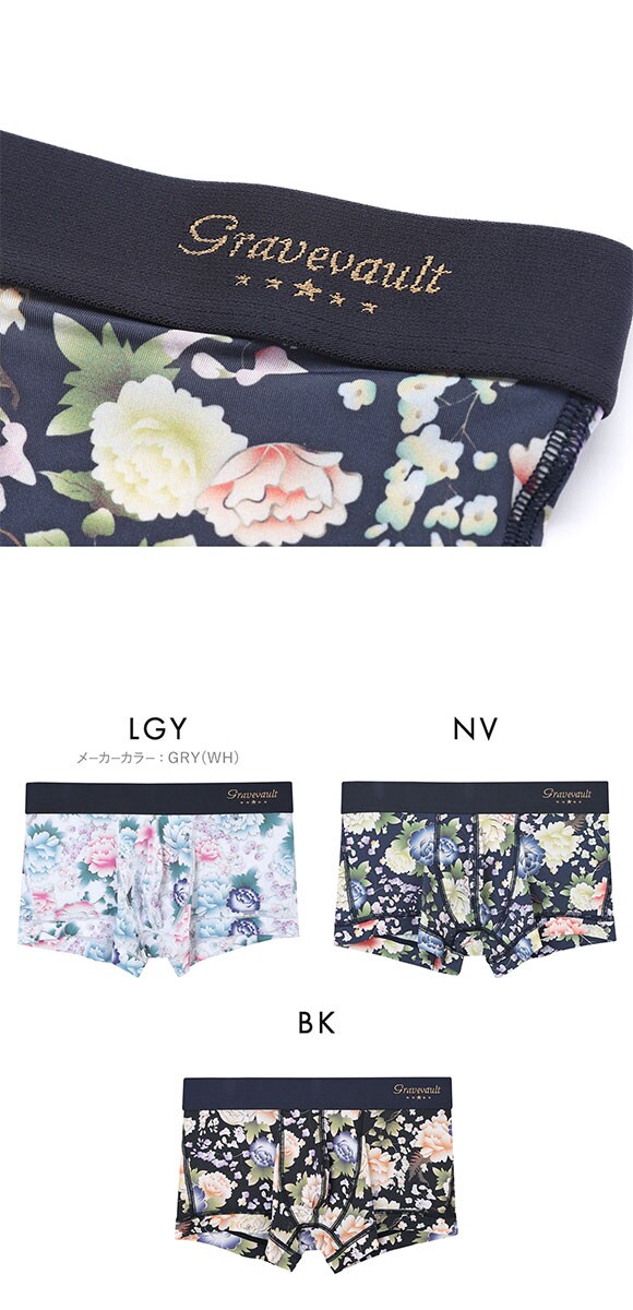 グレイブボールト Gravevault PEONY FLOWER ローライズ ボクサーパンツ メンズ 前とじ S M L 日本製
