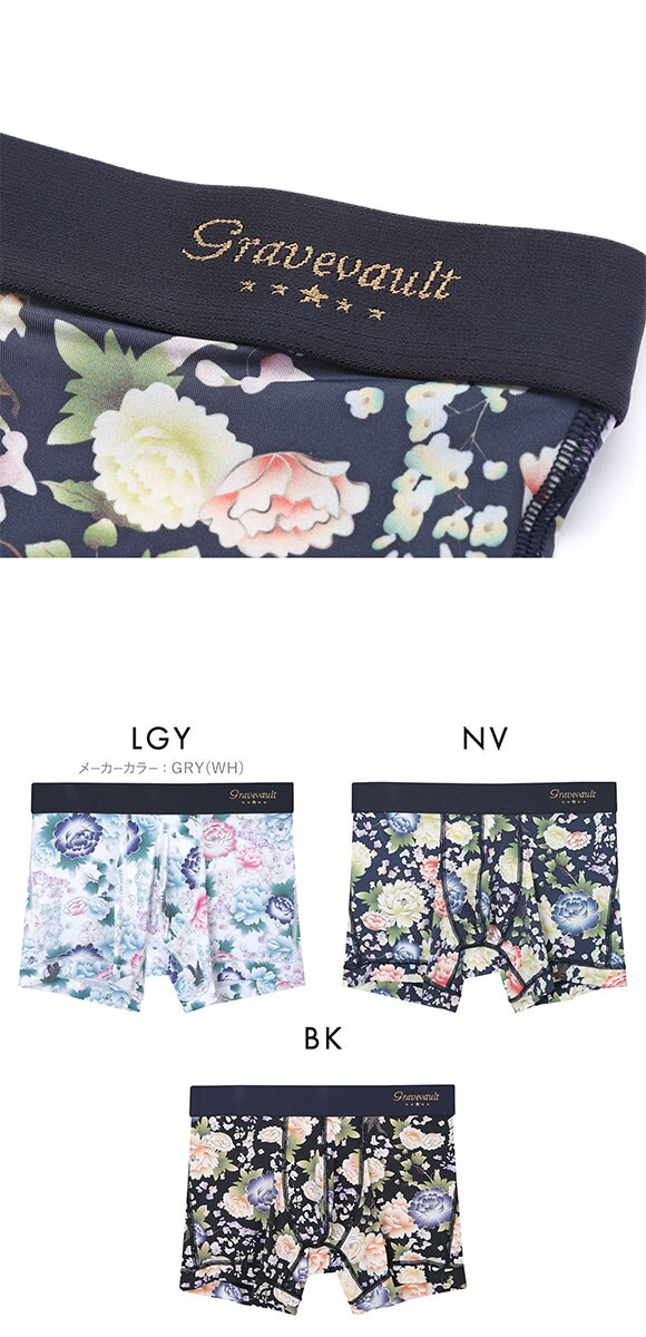 グレイブボールト Gravevault PEONY FLOWER ショートボクサー メンズ ボクサーパンツ 前とじ XL XXL 日本製