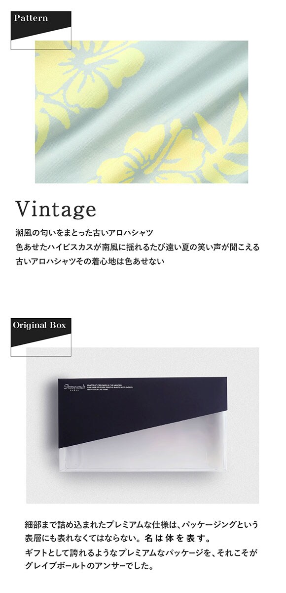 グレイブボールト Vintage ショートボクサー メンズ ボクサーパンツ 前とじ S M L Gravevault