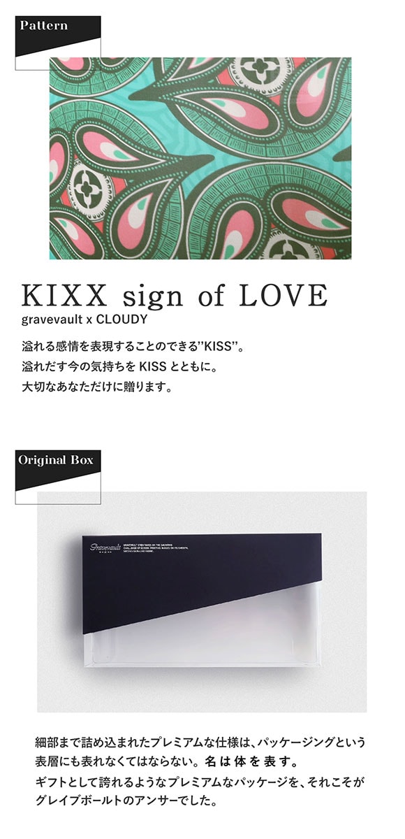 グレイブボールトGravevault×CLOUDY KIXX sign of LOVE ショート ボクサーパンツ SML 3061132 前とじ クラウディコラボ