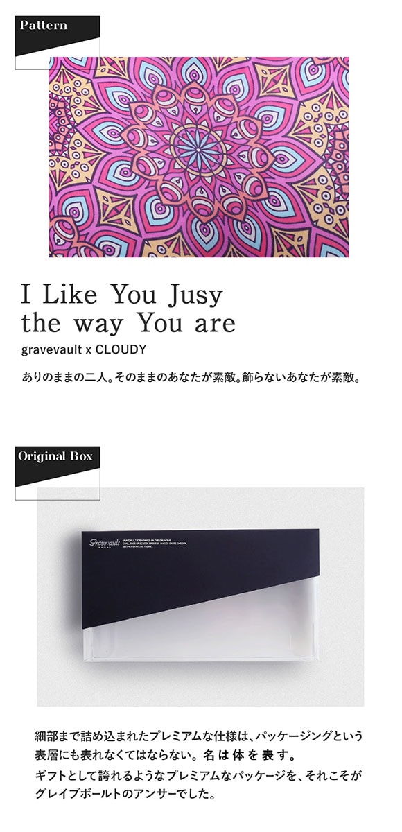 グレイブボールトGravevault×CLOUDY I Like You Just the way You are ローライズ ボクサーパンツ SML 3061141 前とじ