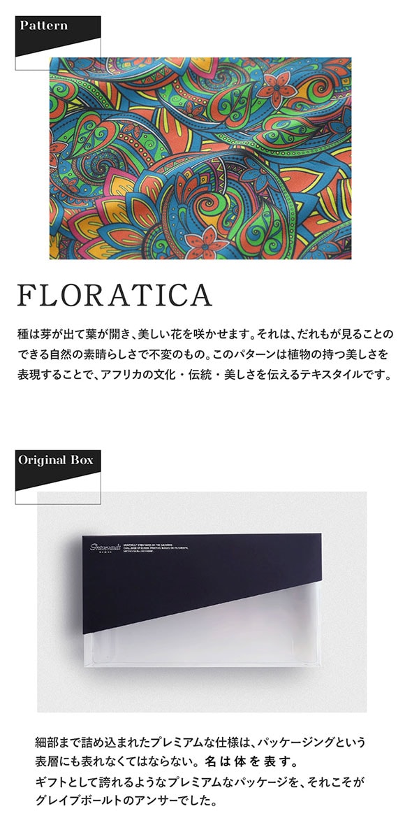 グレイブボールト Gravevault×CLOUDY FLORATICA ローライズ ボクサーパンツ SML 前とじ クラウディコラボ 日本製 メンズ 国産