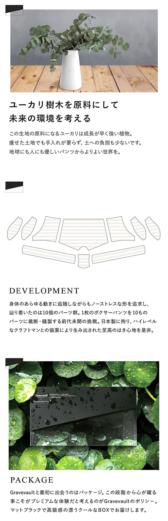 グレイブボールトGravevault × SHIROHATO 別注 naturale bande ショート ボクサーパンツ メンズ M L XL 天然素材