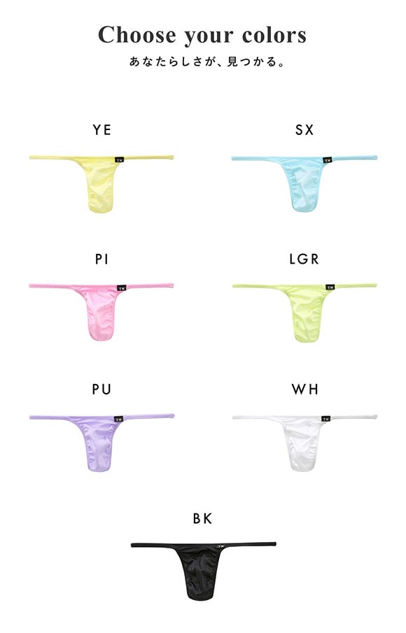 ティーエム コレクション Shinysmooth ハギ無しシャープ キャンディカラー Tバック M L XL 透け 前閉じ メンズ ビキニ セクシー