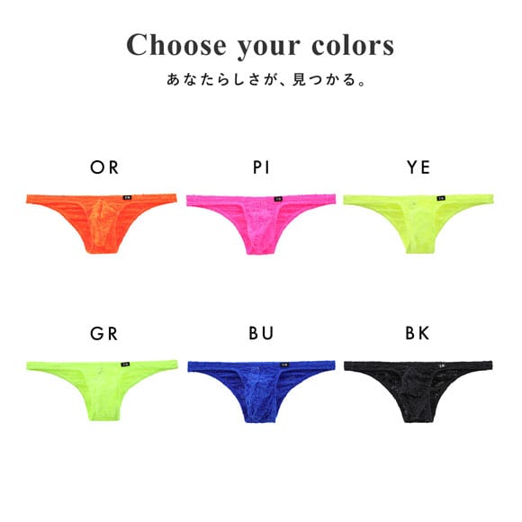 ティーエム コレクション TM collection Soft lace ハイレグモッコリ ハーフバック ML メンズ ビキニ セクシー 前とじ 総レース