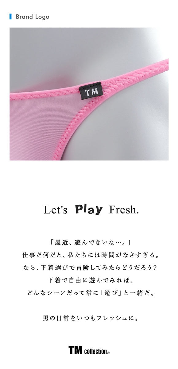 ティーエム コレクション NewT2M2 ハギ無しシャープ comfort candycolor Tバック ML ビキニ メンズ TM collection