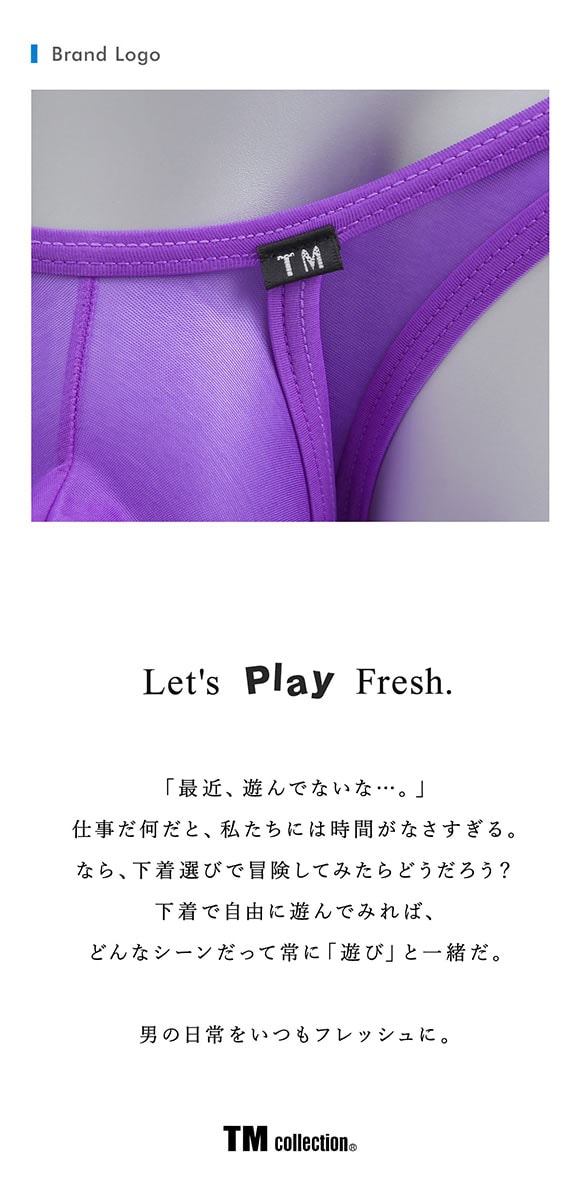 ティーエム コレクション Clearskin カップぷっくり ビキニ マックスバルジ モッコリ 透け メンズ ブリーフ セクシー 前閉じ