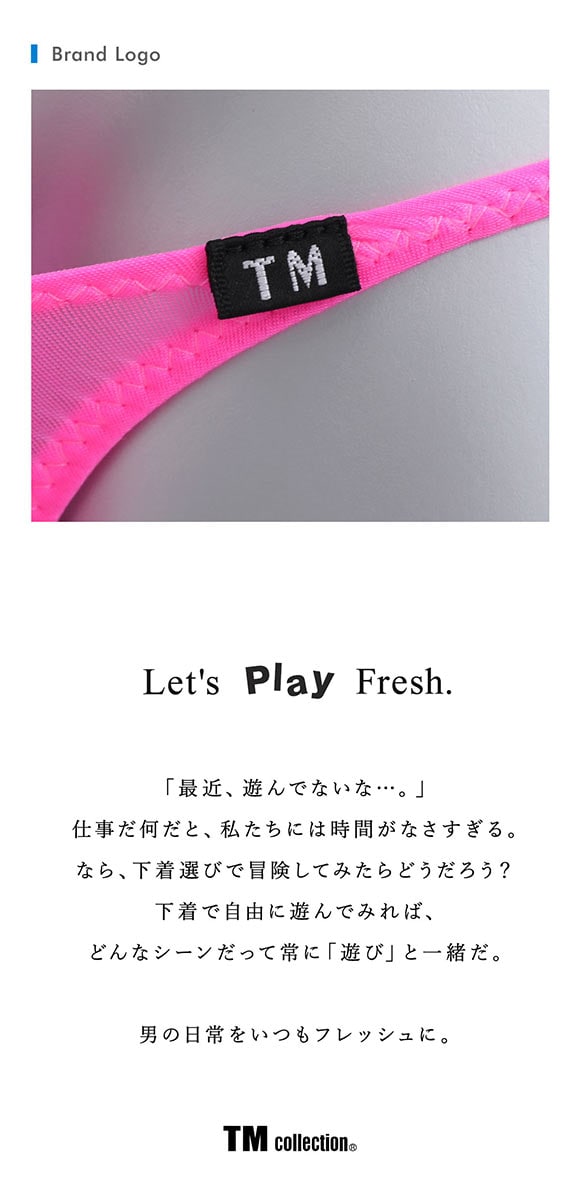 ティーエム コレクション Clearskin もっこりシャープ ハーフバック M L LL 透け メンズ ビキニ ブリーフ セクシー 前閉じ TM collection