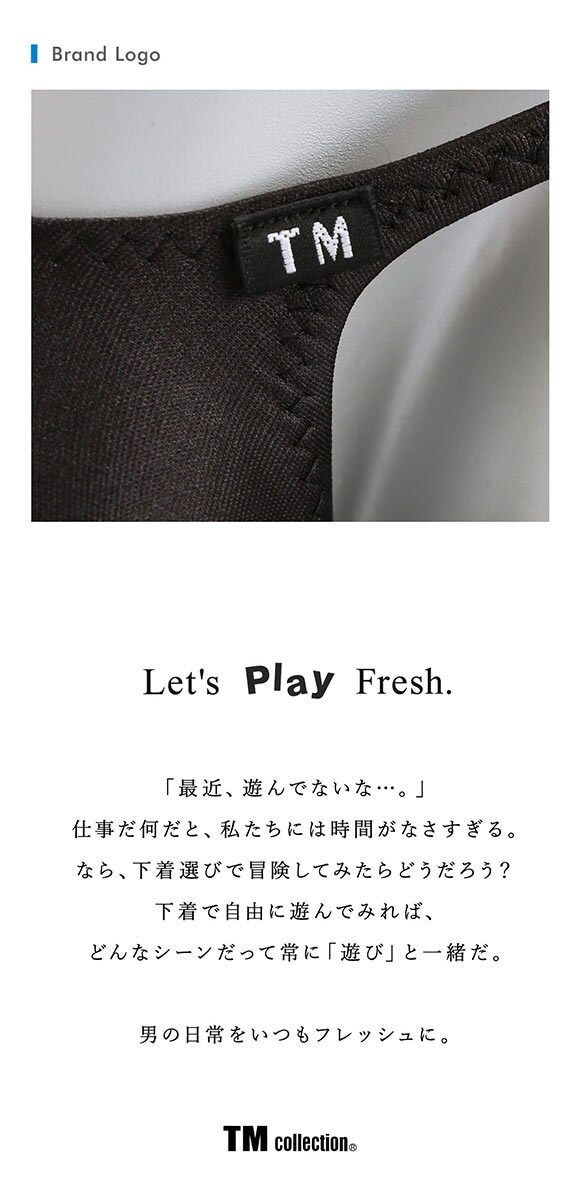 ティーエム コレクション TM collection WET ポーチカップ Gストリング M メンズ ビキニ Tバック Gスト