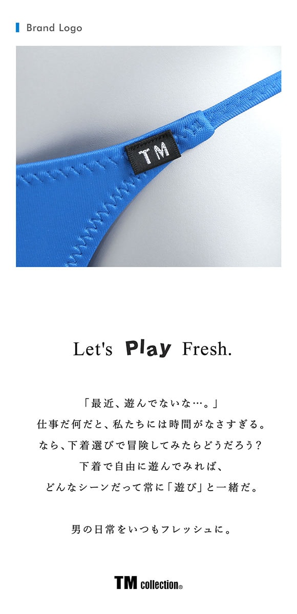 ティーエム コレクション YKS side string sharp Tバック ML メンズ ビキニ ブリーフ セクシー TM collection