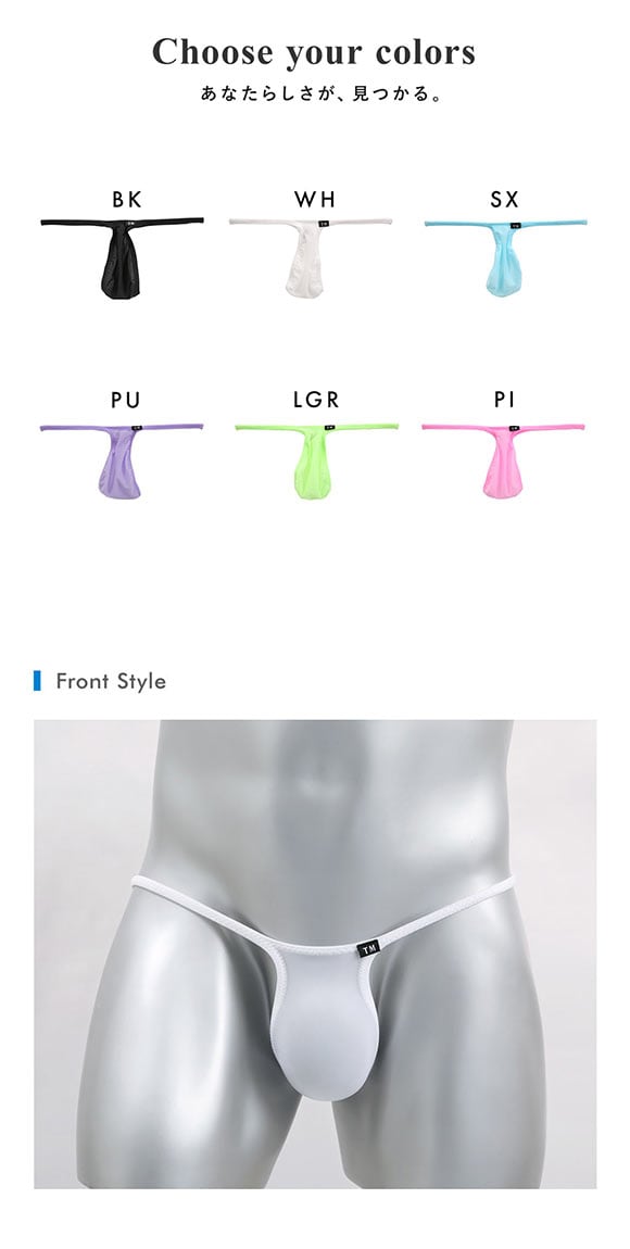 ティーエム コレクション T2M2 トックリフロント ハギ無しシャープ TB メンズ TM collection