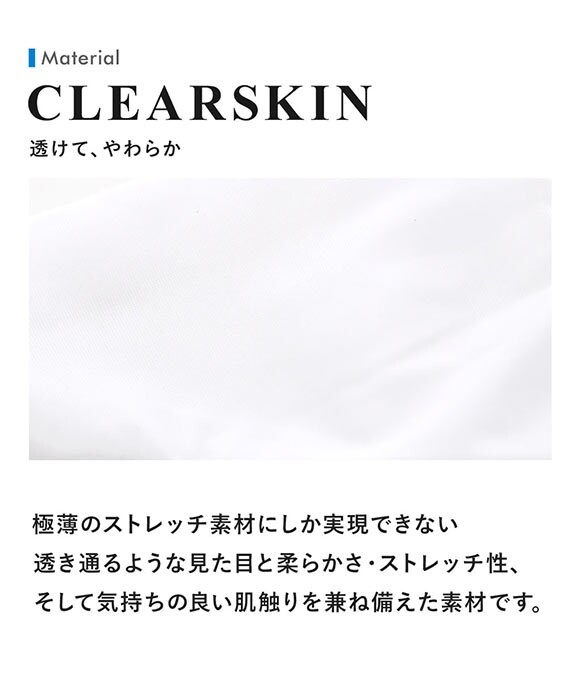 ティーエム コレクション　Clearskin JUST IMPACT II サスペンダー TB M セクシー メンズ 前とじ TM collection