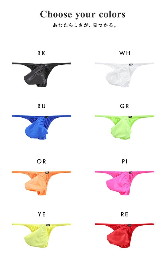 ティーエム コレクション 水着素材 2025 swimwear JUST IMPACT HB SWIM TM collection