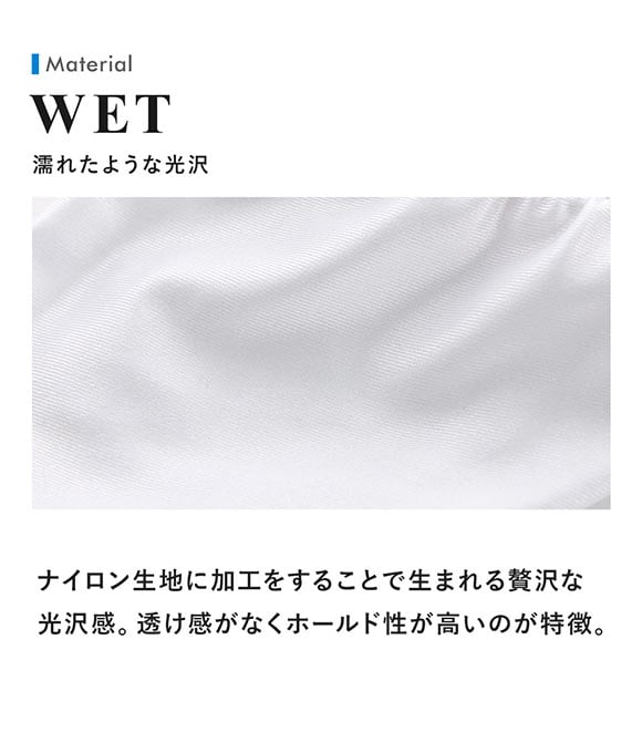 ティーエム コレクション Tバック 水着素材 2025 swimwear JUST IMPACT TB SWIM TM collection