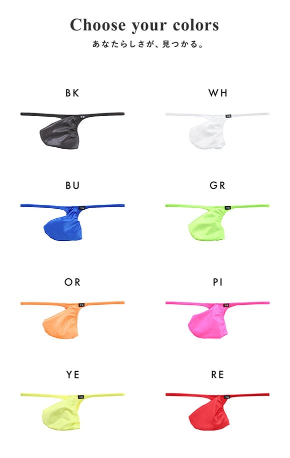 ティーエム コレクション Tバック 水着素材 2025 swimwear JUST IMPACT TB SWIM TM collection