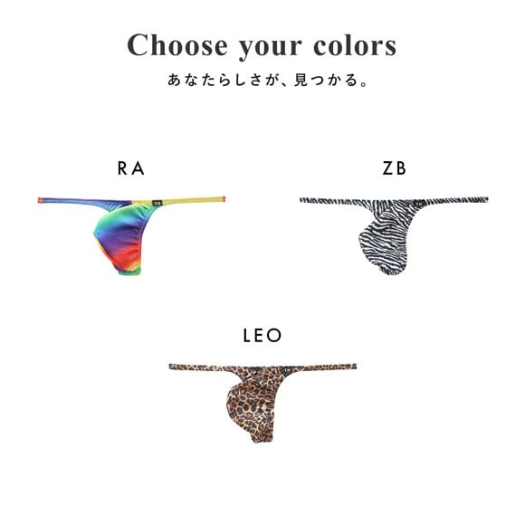 ティーエム コレクション swimwear Variety of patterns Tバック M メンズ セクシー TM collection