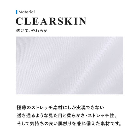 ティーエム コレクション Clearskin MAX low-rise Bulge TB MAX