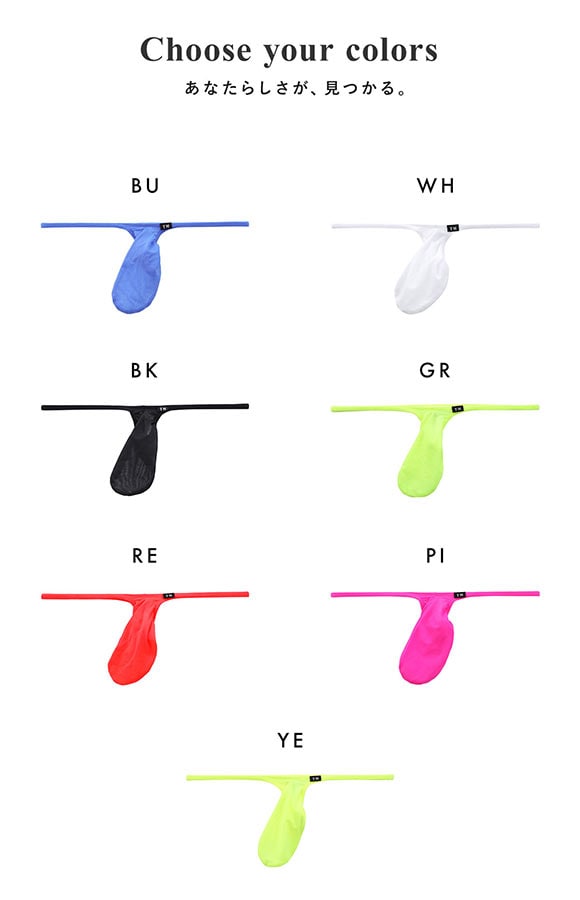 ティーエム コレクション Clearskin MAX low-rise Bulge TB MAX