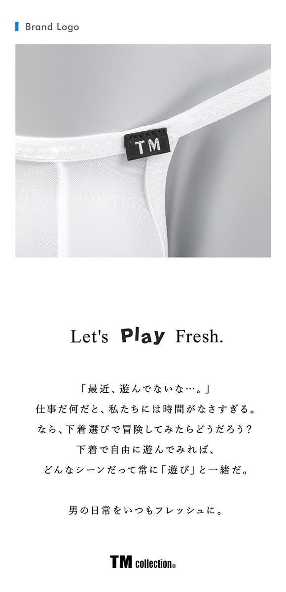 ティーエム コレクション Clearskin micro trim big bulge HB NINE ハーフバック ビキニ