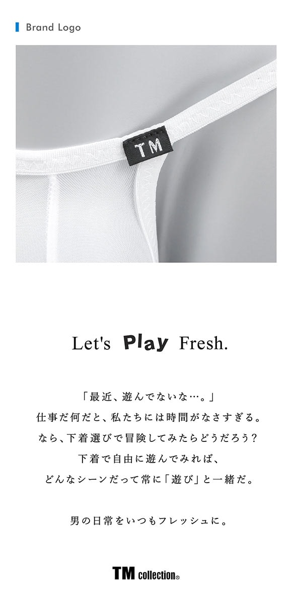ティーエム コレクション Clearskin micro trim big bulge TB NINE Tバック ビキニ