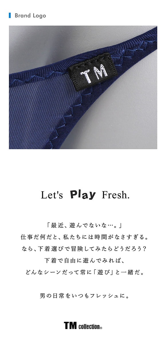 ティーエム コレクション ClearSkinハギナシシャープ リオバック DARK TM collection メンズ 前とじ