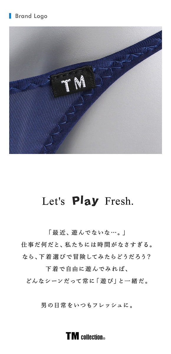 ティーエム コレクション ClearSkinハギナシシャープ Tバック DARK TM collection メンズ 前とじ