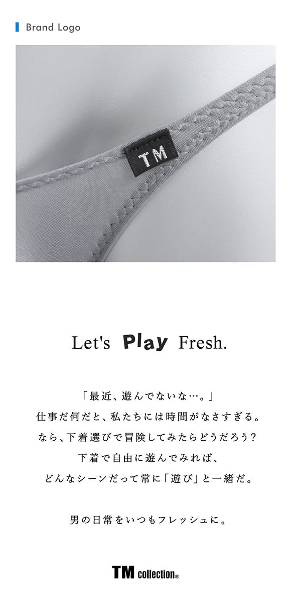 ティーエム コレクション Clearskin 極小もっこり Style Tバック メンズ ビキニ 日本製 TM collection