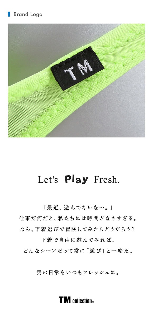 ティーエム コレクション STRIKESKIN Low-rise Bulge ML フルバック TM