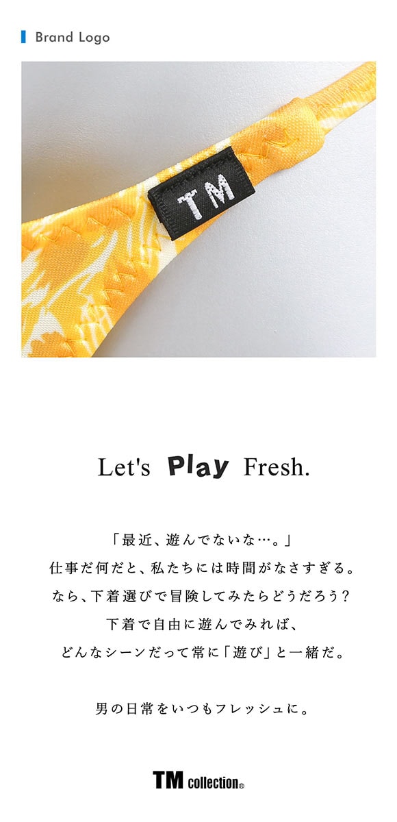 ティーエム コレクション YYKS Leopard side string sharp Tバック M メンズ ビキニ ブリーフ セクシー TM collection