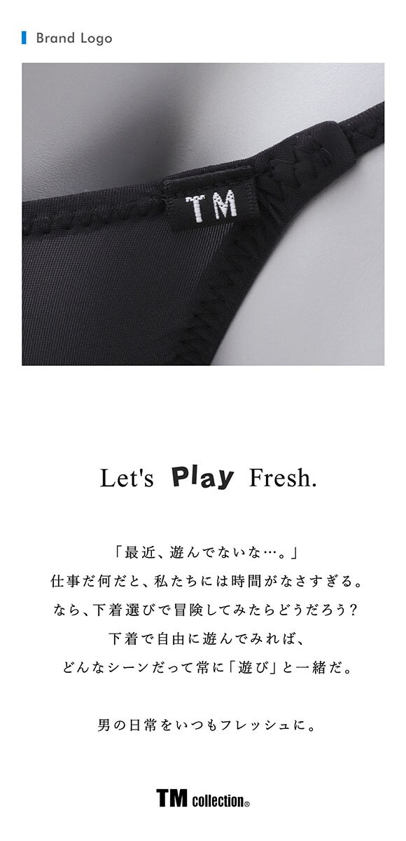 ティーエム コレクション メンズ ビキニ ClearSkin サイドストリング ハーフバック M TM collection