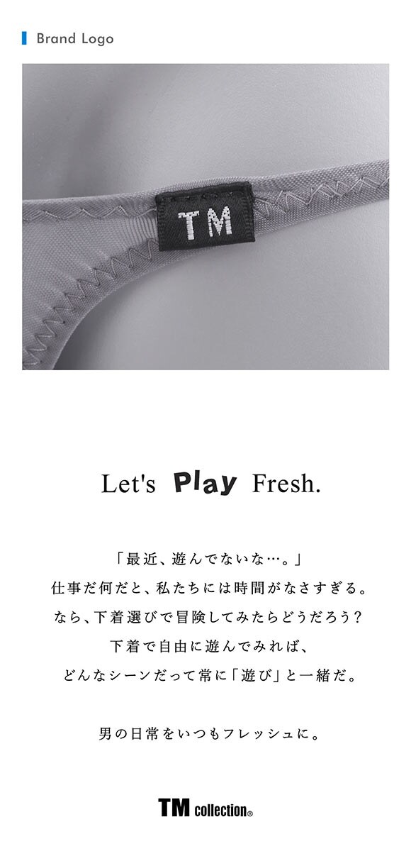 ティーエム コレクション Clearskin もっこりシャープ upward TB Tバック ビキニ メンズ TM collection