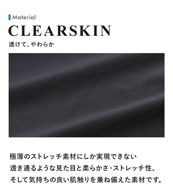 ティーエム コレクション Clearskin Relax fit tanktop タンクトップ メンズ TM collection