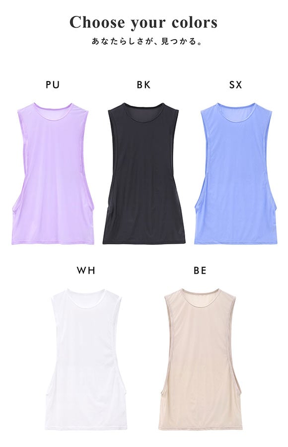 ティーエム コレクション Clearskin Relax fit tanktop タンクトップ メンズ TM collection