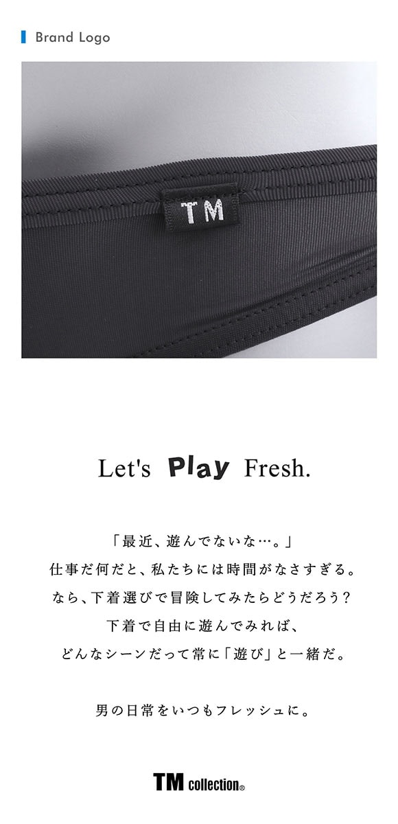 ティーエム コレクション Clearskin Relax fit bikini フルバック ビキニ メンズ TM collection