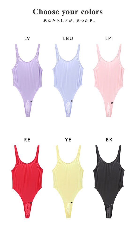 ティーエム コレクション YKS Bulge Style TB Bodysuits TM レオタード ボディスーツ メンズ Tバック TM collection