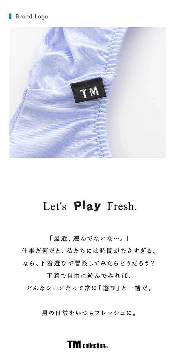 ティーエム コレクション YKS Bulge Style TB Bodysuits TM レオタード ボディスーツ メンズ Tバック TM collection