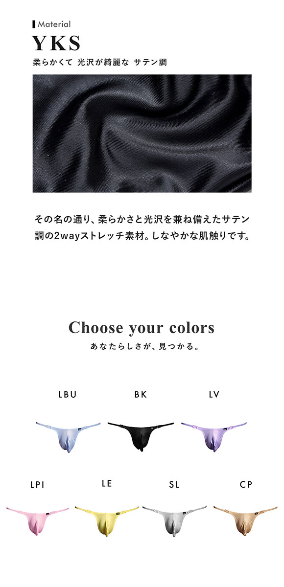 ティーエム コレクション YKS クローバーホック付き もっこりシャープ TB Tバック ビキニ メンズ TM collection