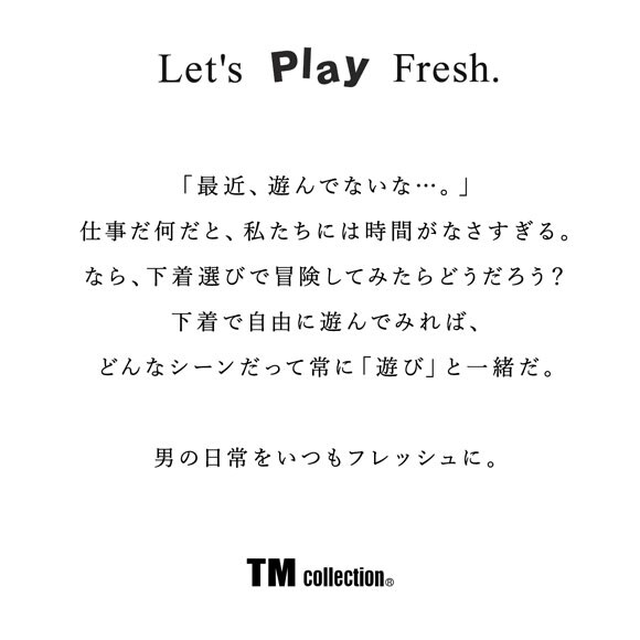 ティーエム コレクション Clearskin UNICORN TB 改 Tバック ビキニ メンズ TM collection