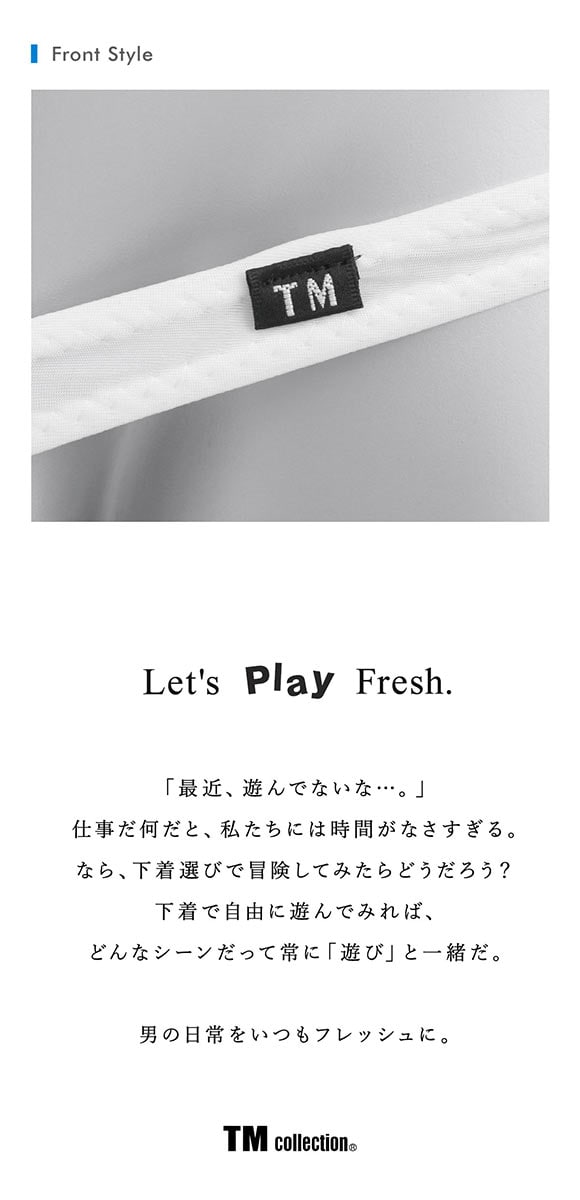 ティーエム コレクション STRIKESKIN ゆりかもめ TB Tバック M セクシー メンズ 前とじ TM collection