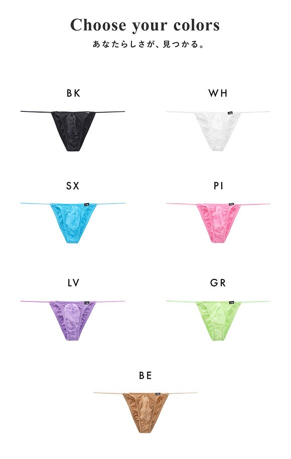 ティーエム コレクション GMF 極細丸ゴム Vカット ハーフバック HB TM collection サイドストラップ HB