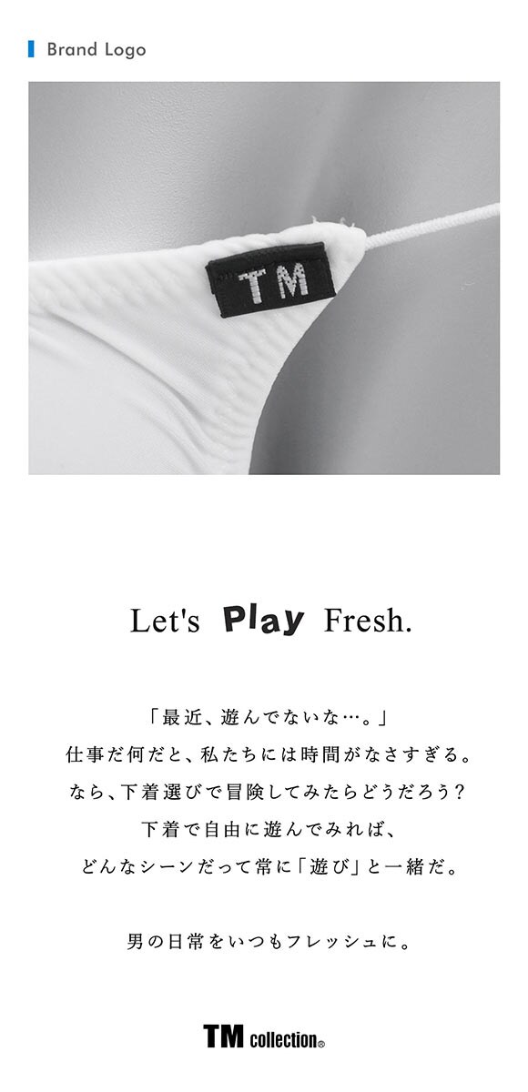 ティーエム コレクション GMF 極細丸ゴム Vカット ハーフバック HB TM collection サイドストラップ HB