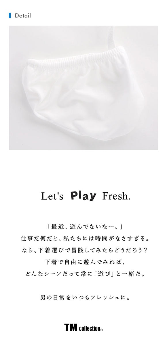 ティーエム コレクション STRIKESKIN 合体一角玉袋 G-string ストライクスキン メンズ TM collection