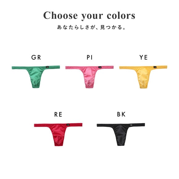 ティーエム コレクション コットンベア天 ツノ型シャープ Tバック ML もっこり メンズ 前とじ ビキニ 日本製 TM collection