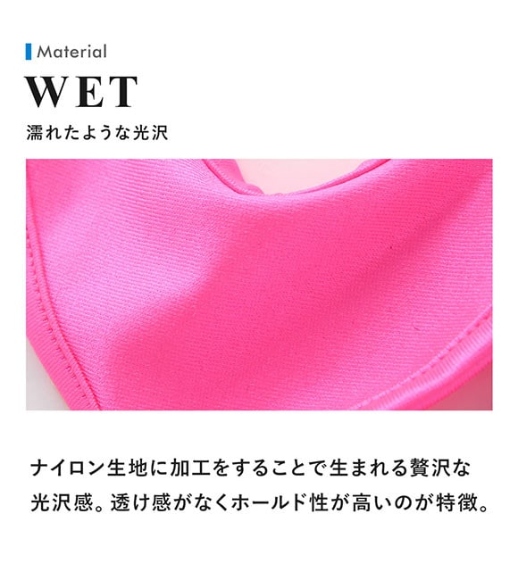 ティーエム コレクション WET 1hole Lift Up G-STRING Gストリング Tバック メンズ TM collection ビキニ