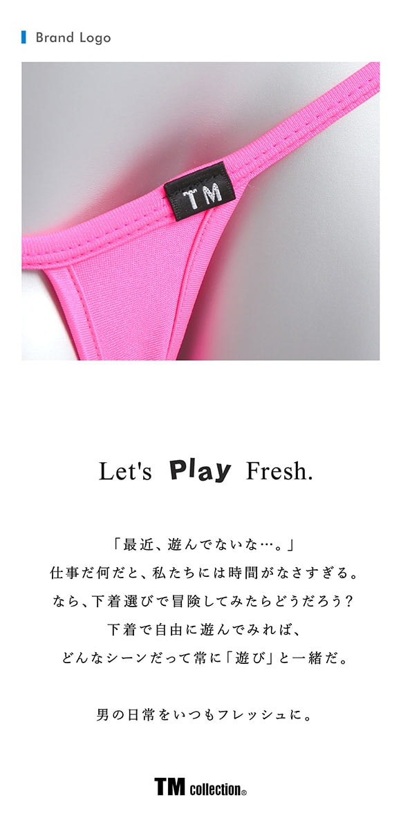 ティーエム コレクション WET 1hole Lift Up G-STRING Gストリング Tバック メンズ TM collection ビキニ