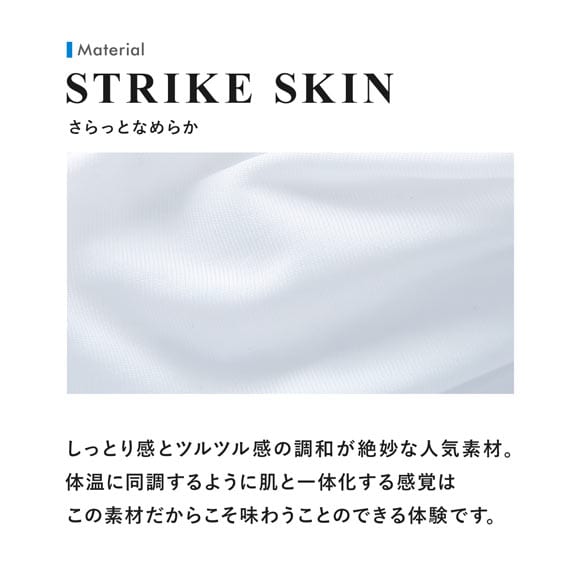 ティーエム コレクション STRIKESKIN エレファント サスペンダー Tバック M メンズ TM collection