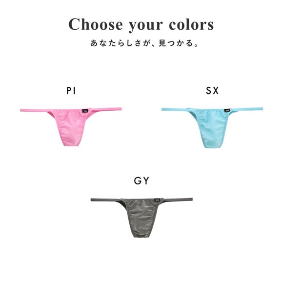 ティーエム コレクション キラメキ2way　サイドストリング ハーフバック ハギナシシャープ ML メンズ ビキニ TM collection