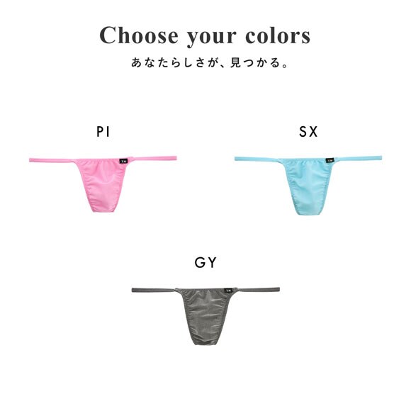ティーエム コレクション キラメキ2way サイドストリング Tバック ハギナシシャープ ML メンズ ビキニ TM collection